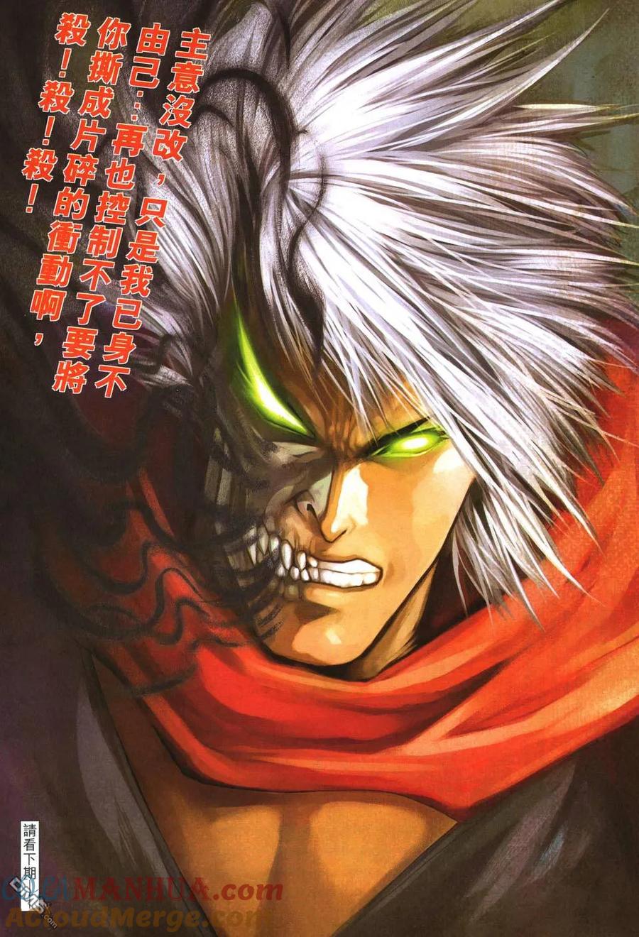 第31页