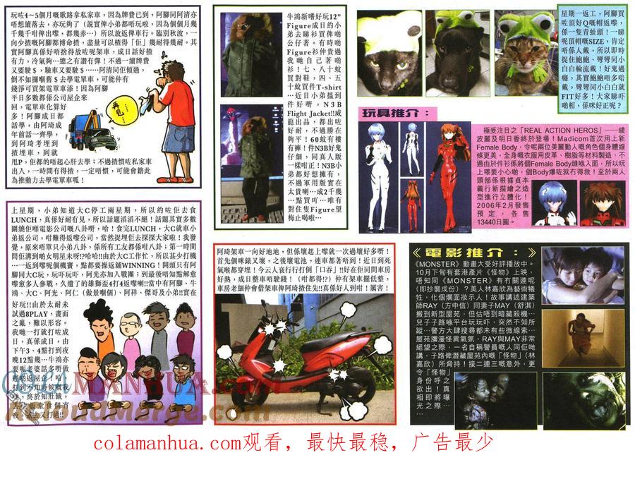 第33页