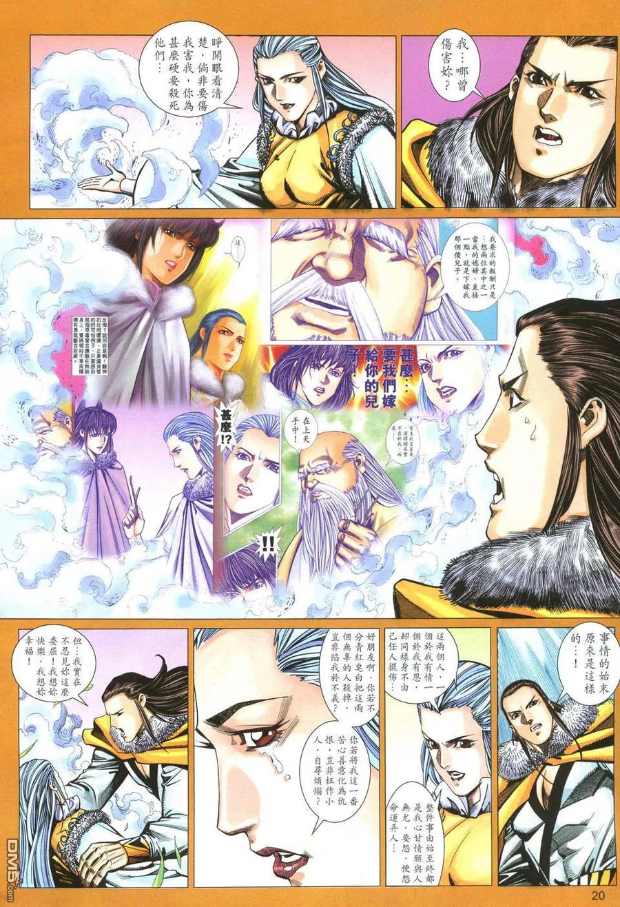第20页
