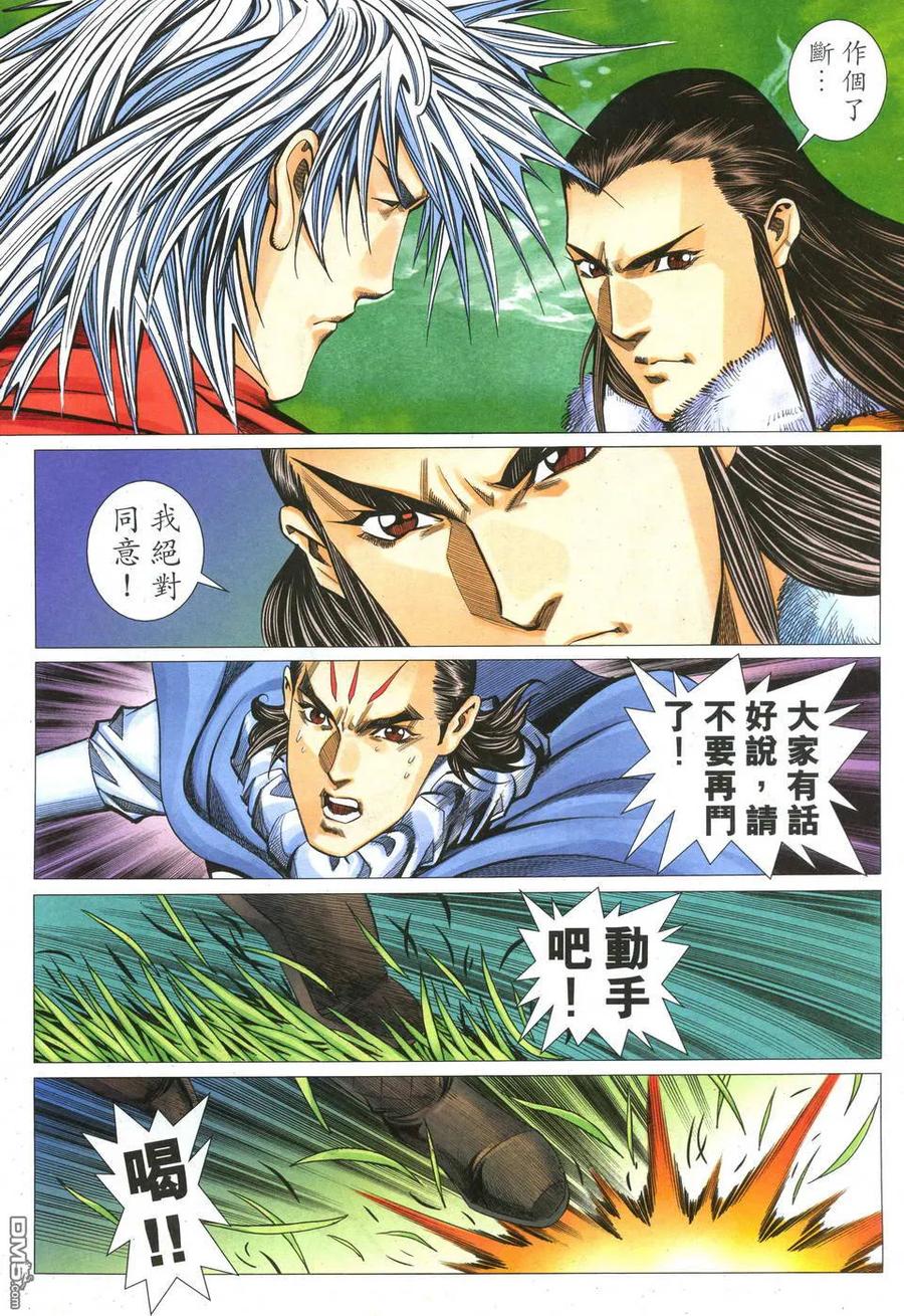 第30页