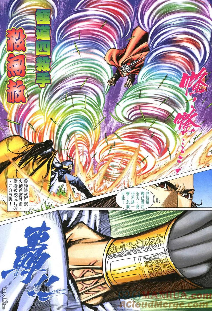 第5页