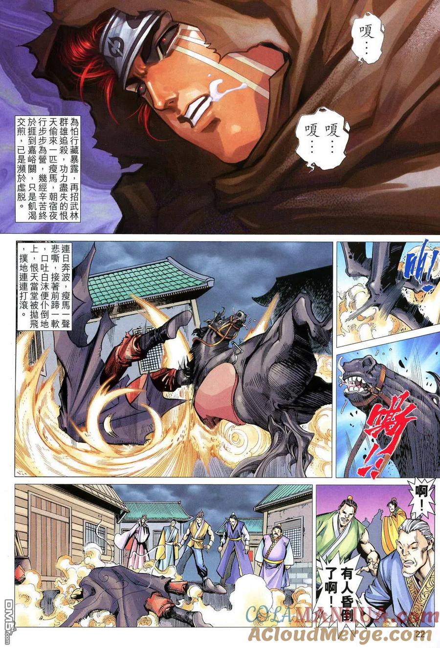 第21页