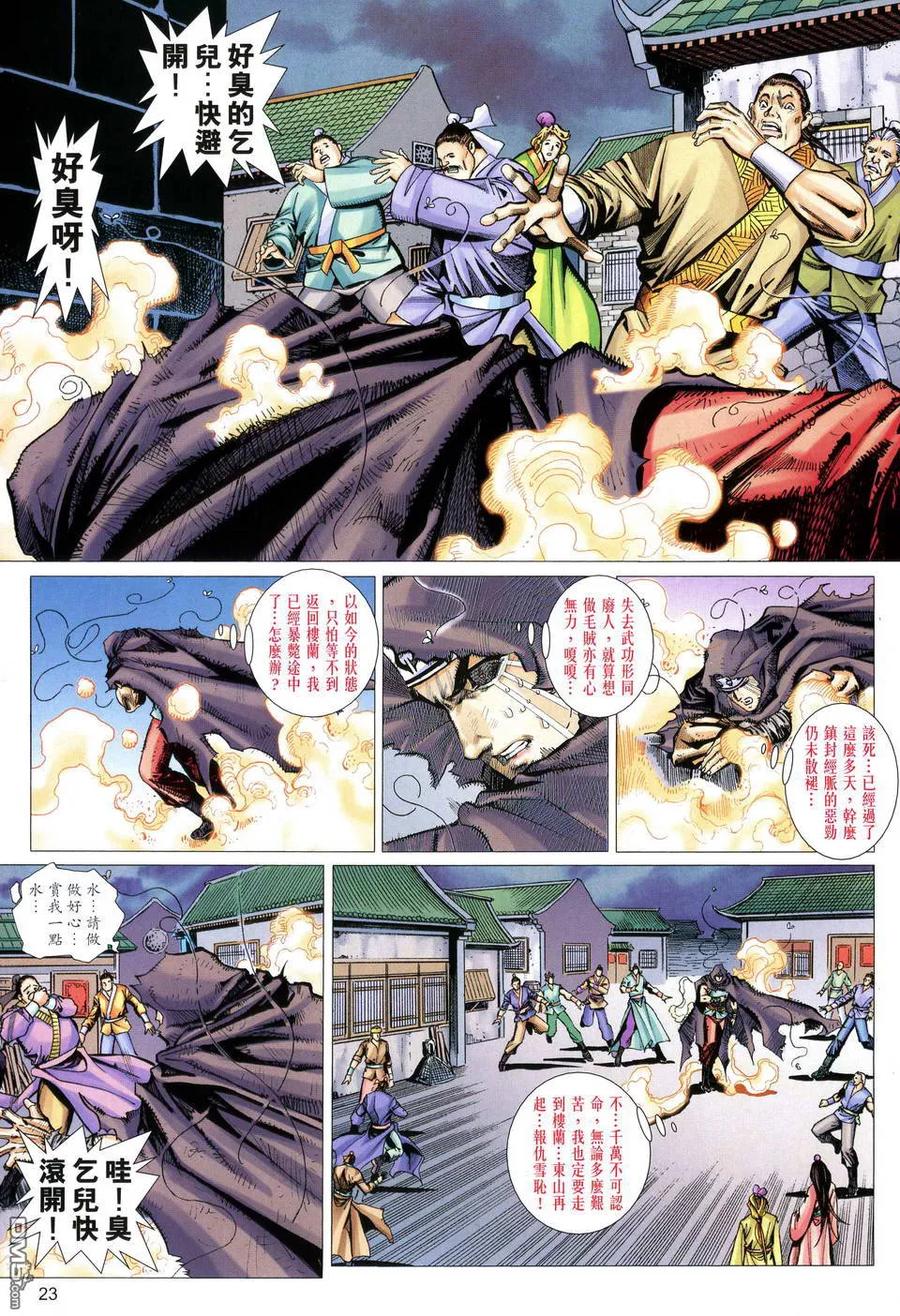 第22页