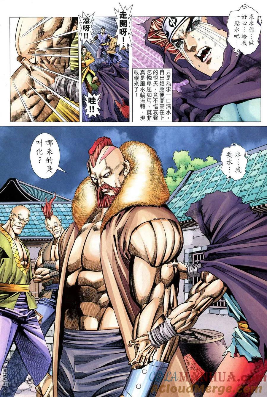 第23页