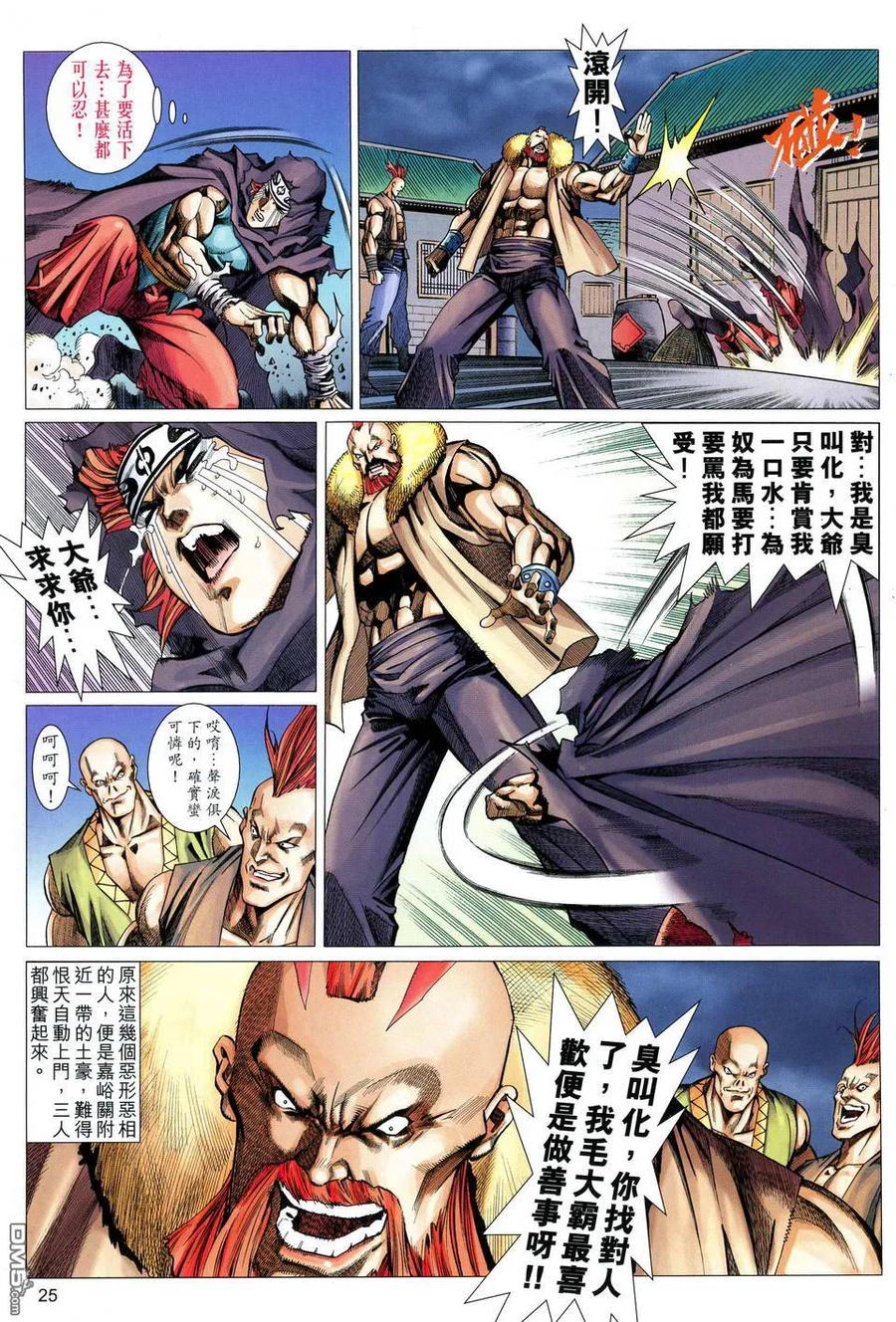 第24页