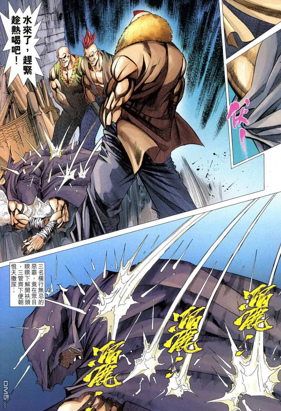 第26页