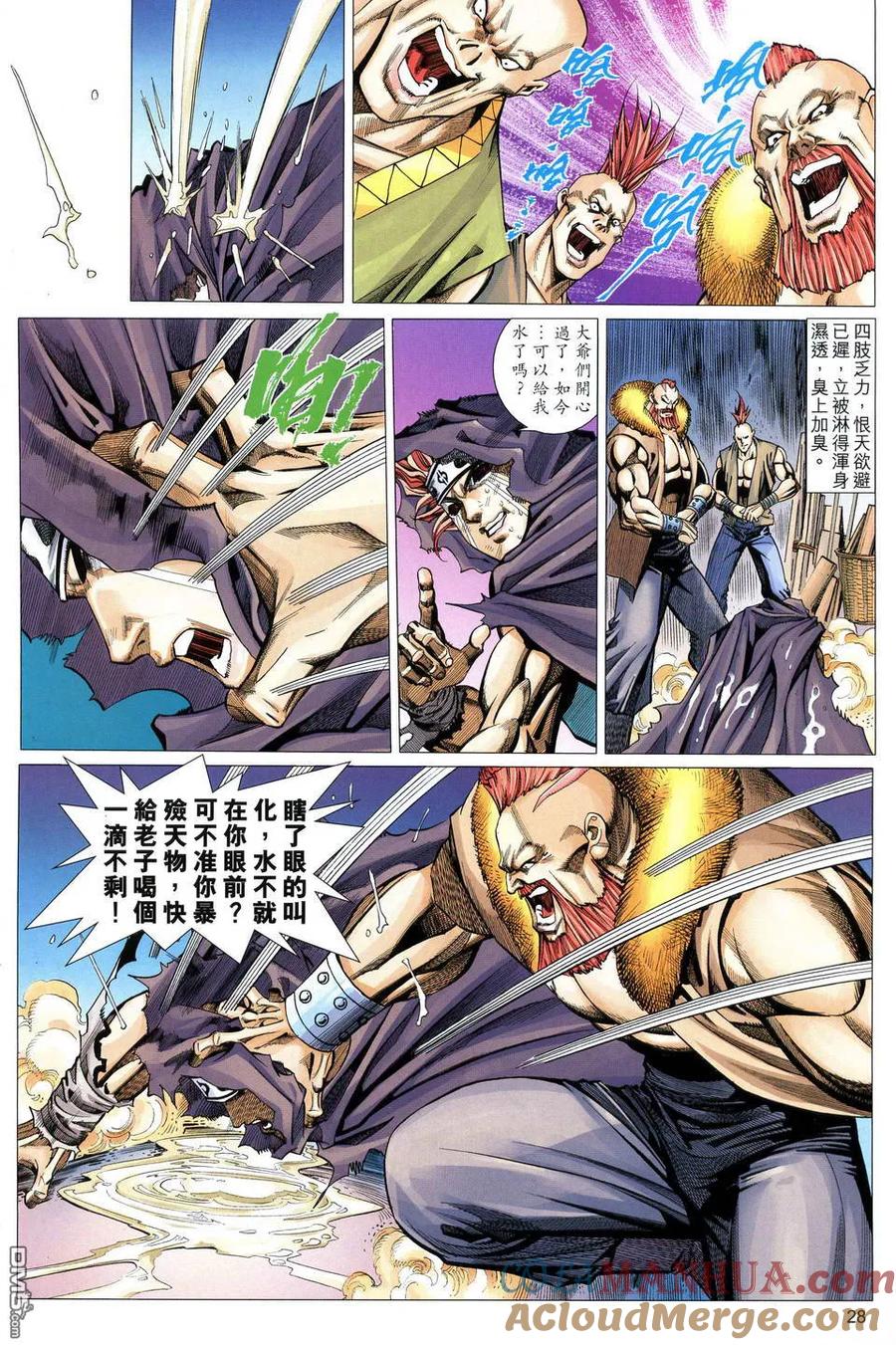 第27页