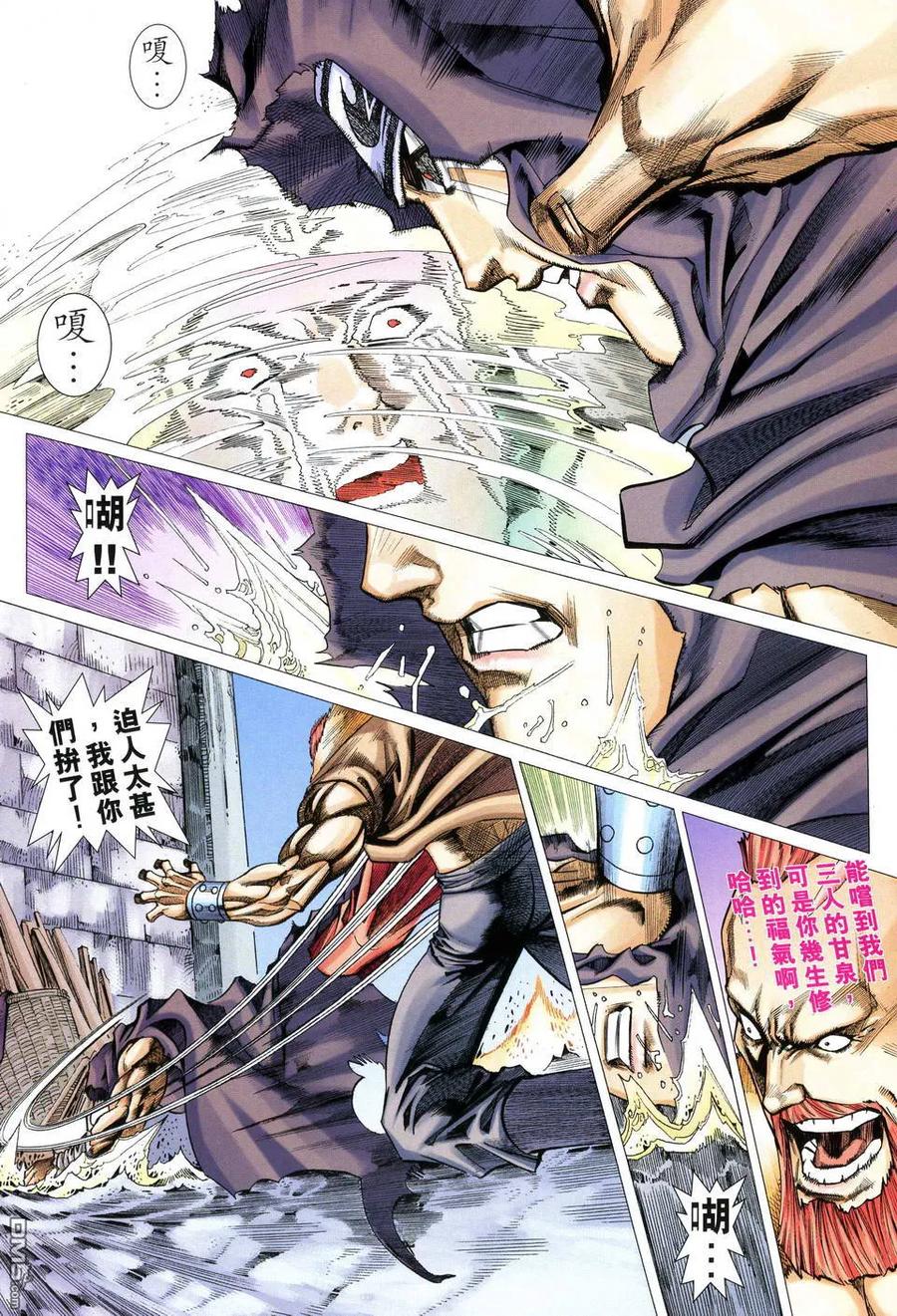 第28页