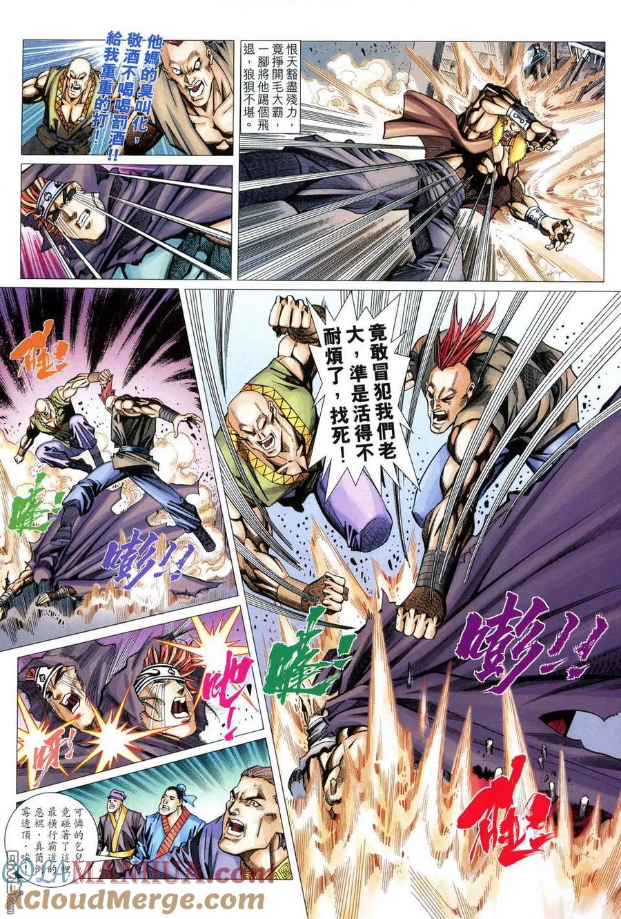 第29页