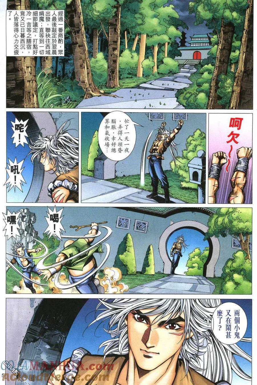 第5页