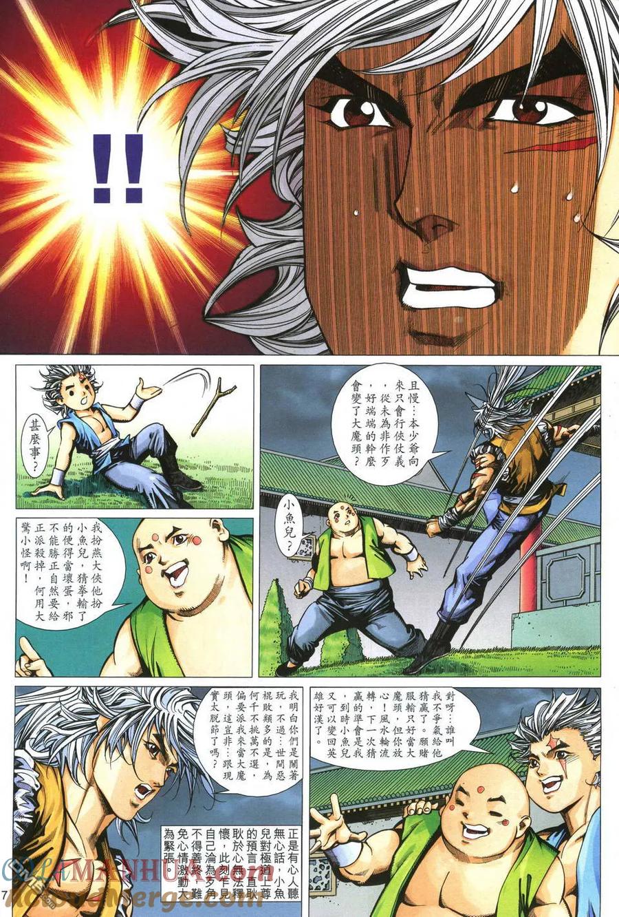 第7页