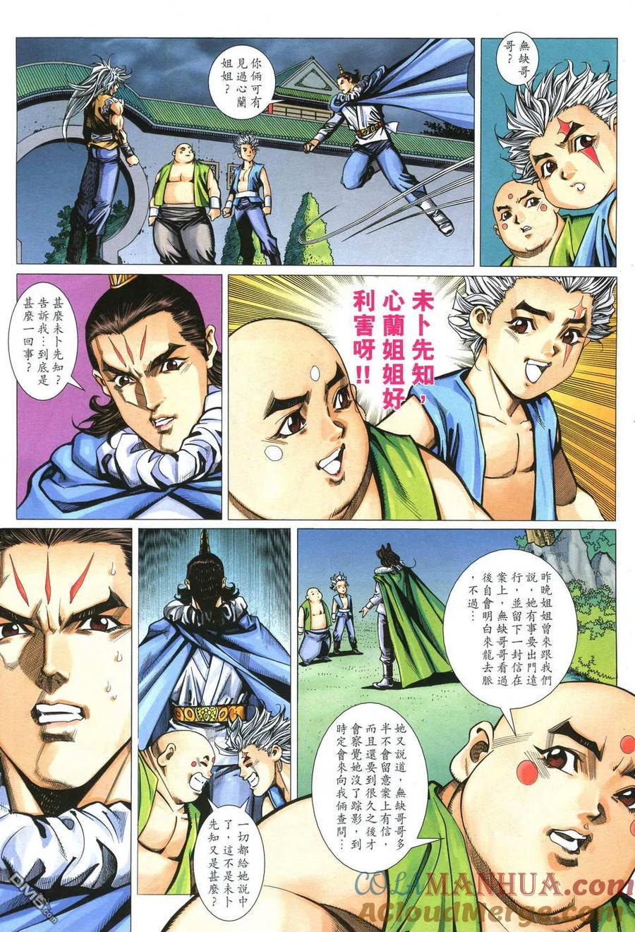 第9页