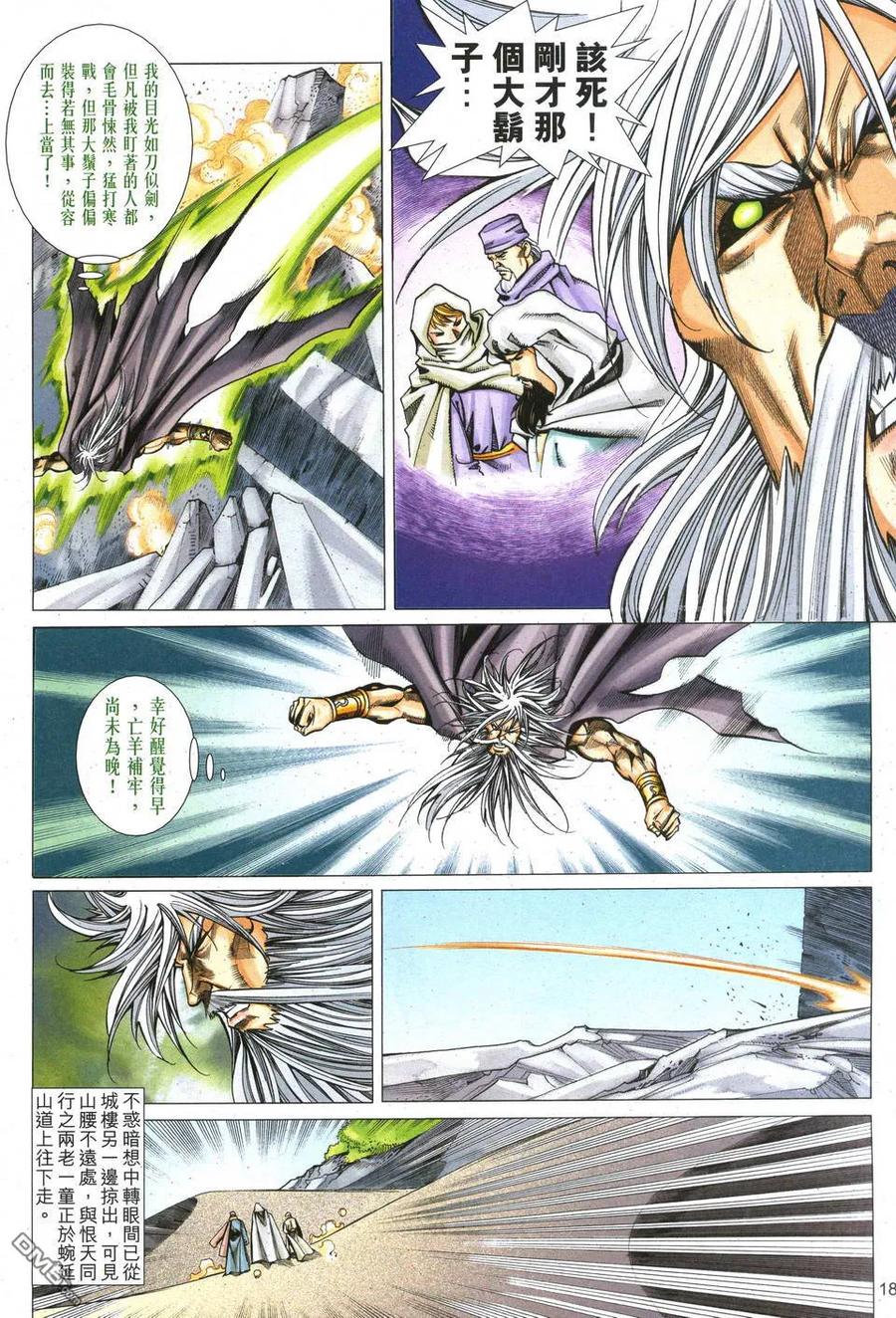 第18页