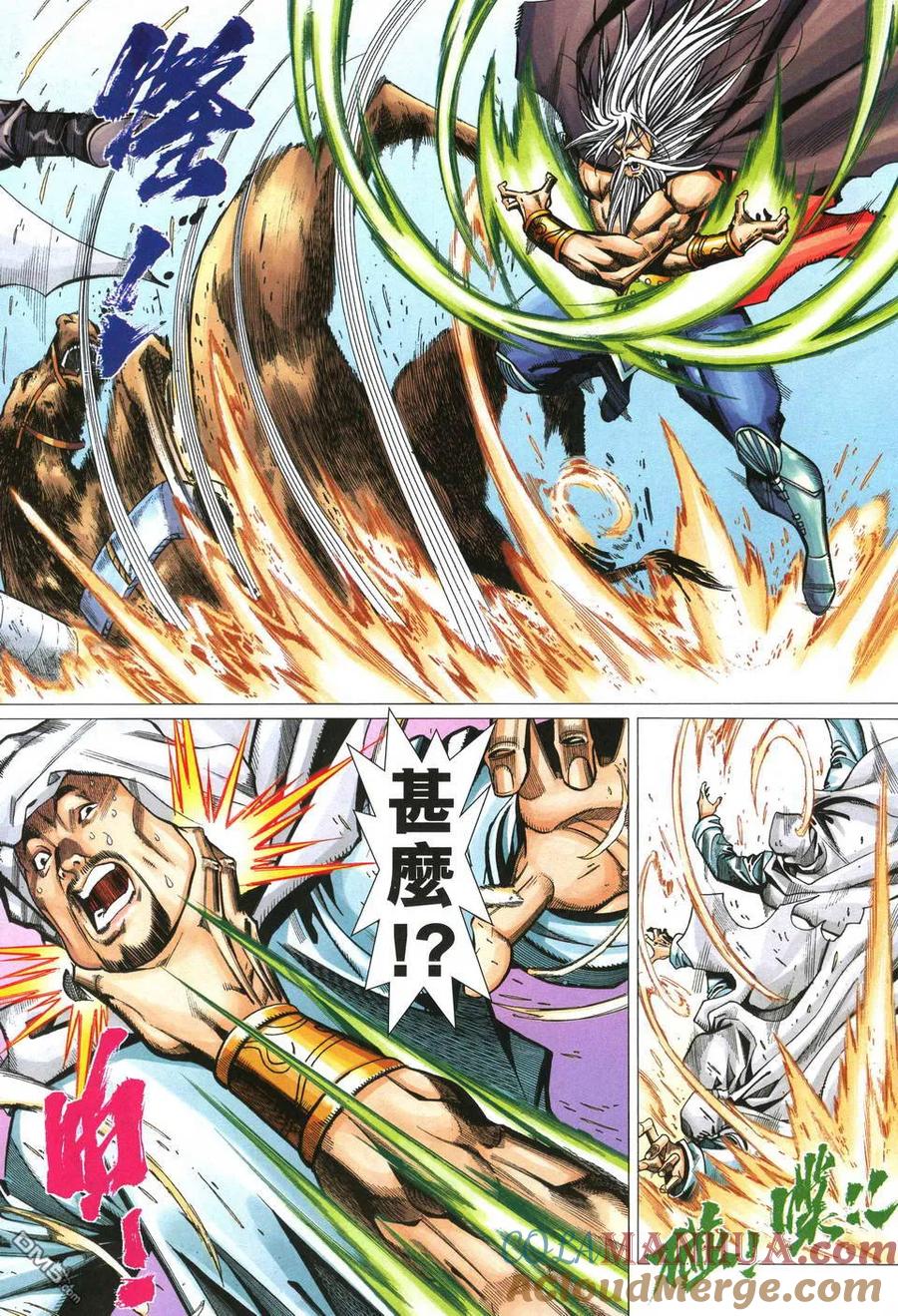 第21页
