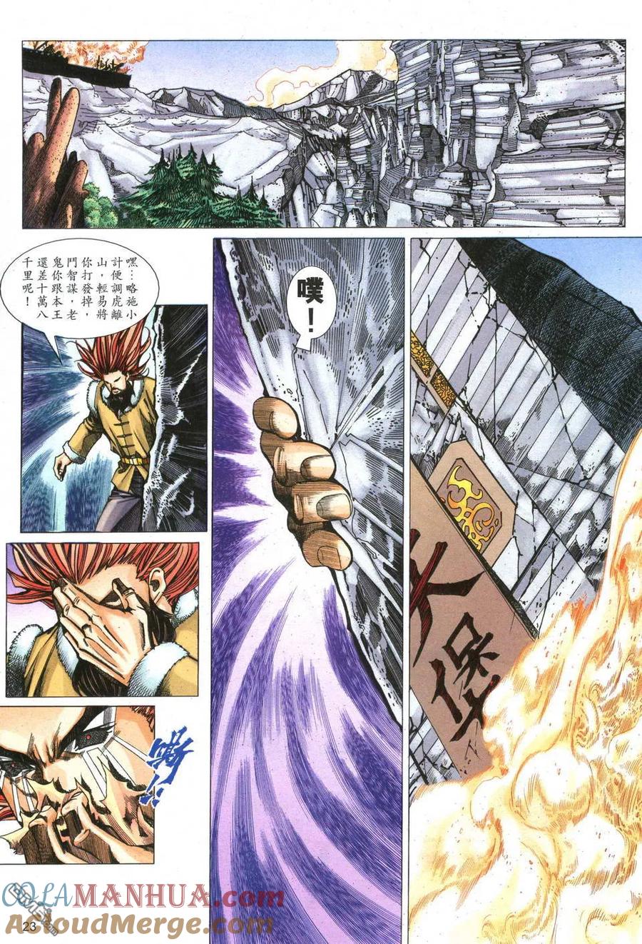 第23页