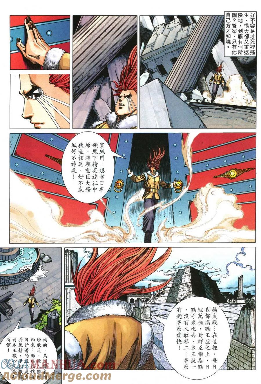 第25页