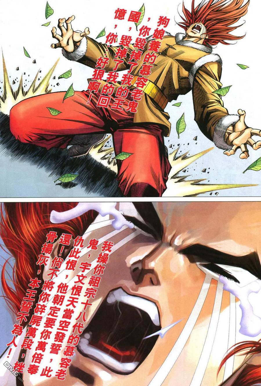 第28页