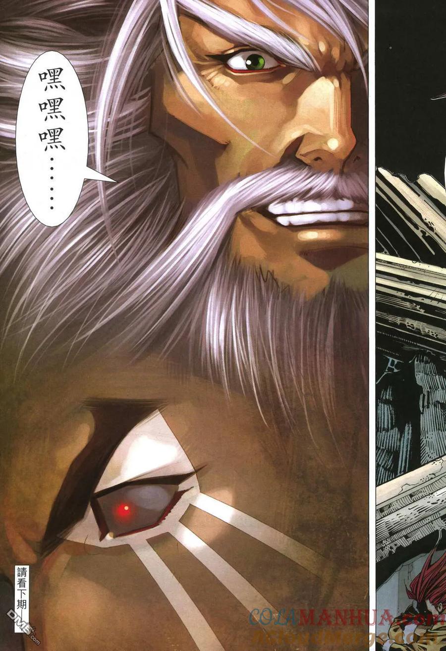 第31页