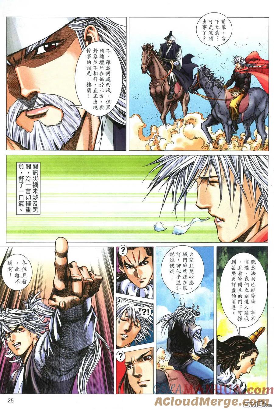 第25页