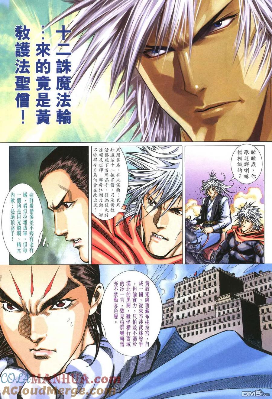 第27页