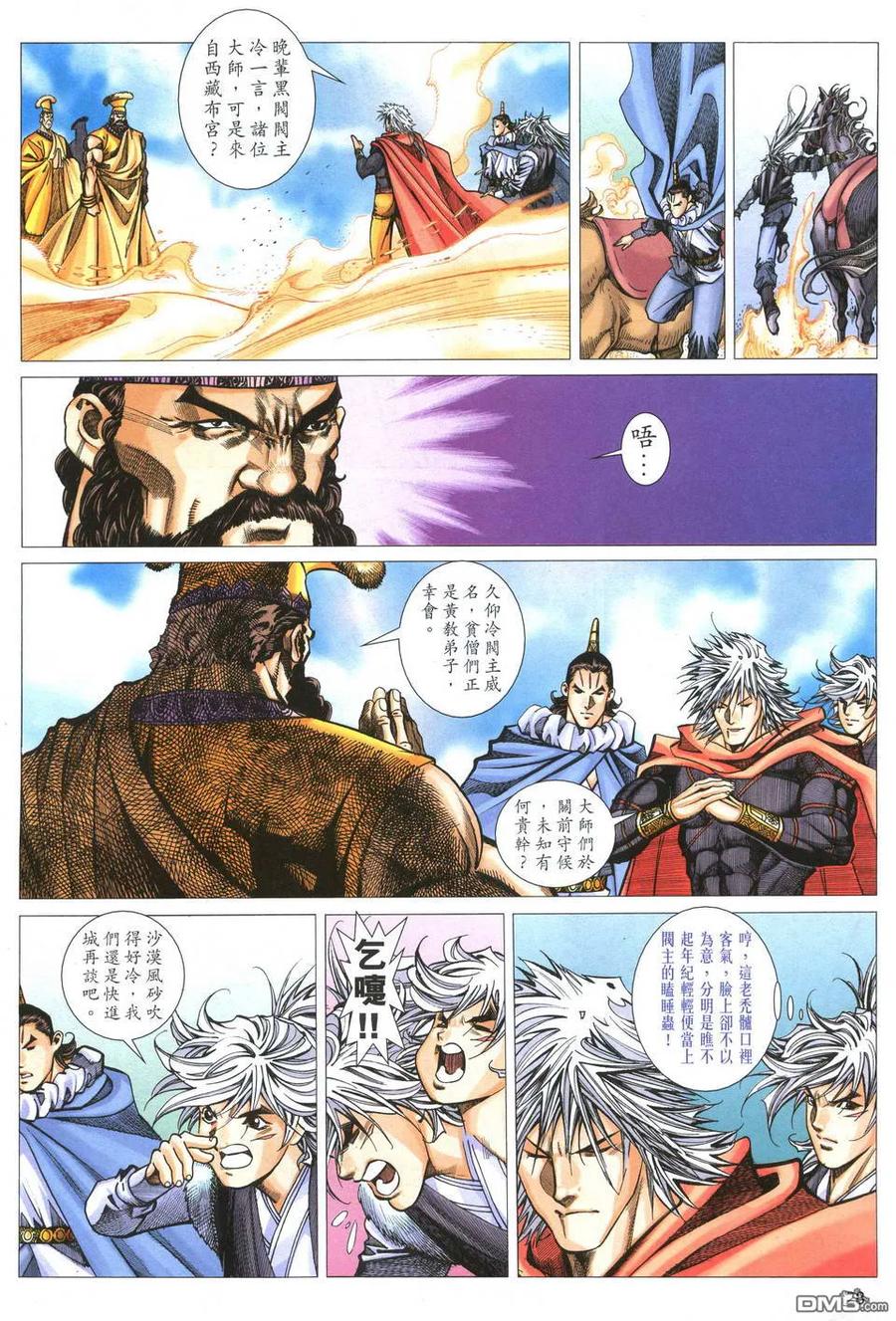 第28页