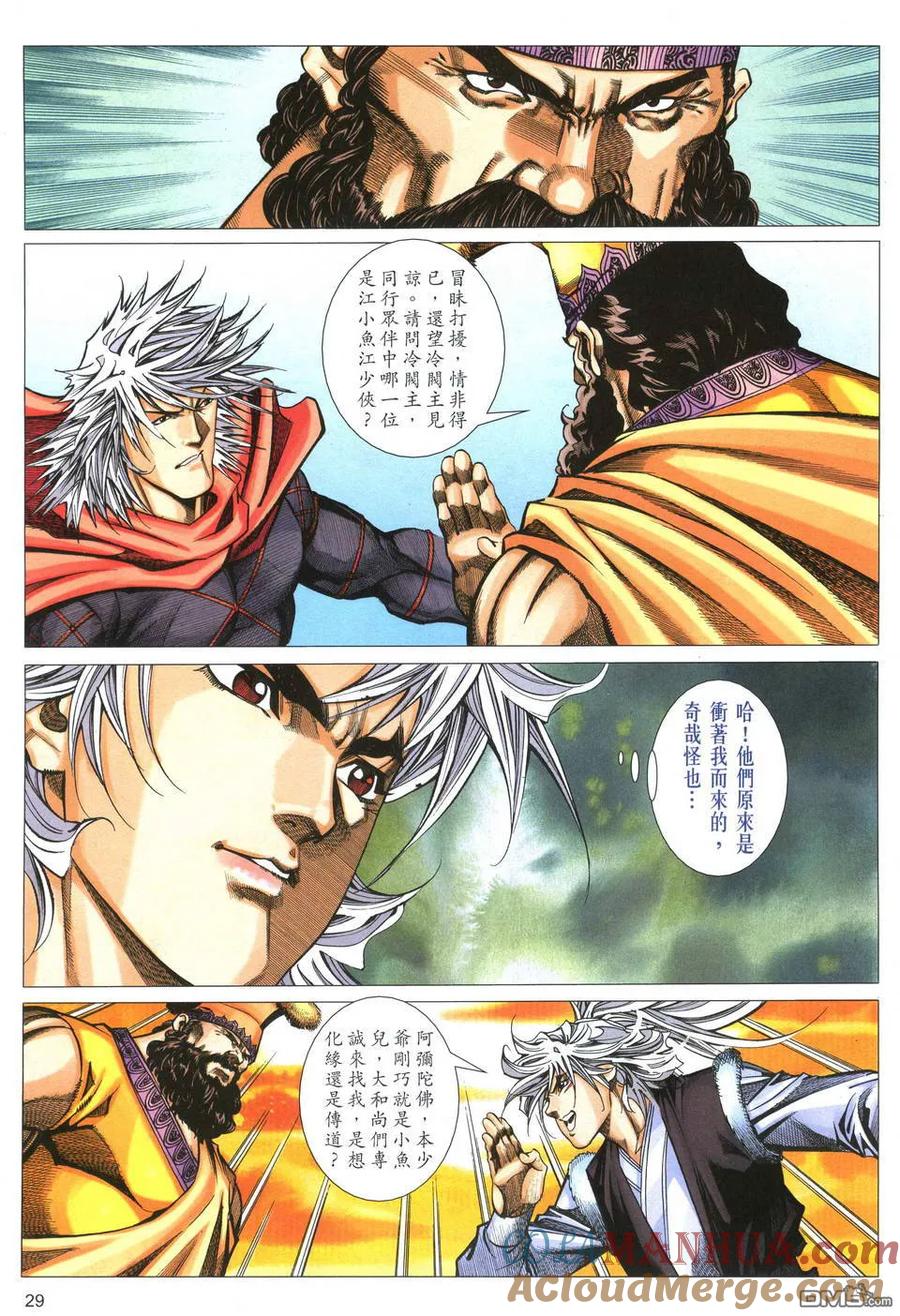 第29页