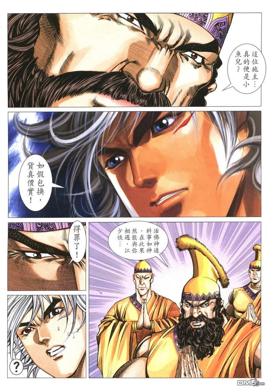 第30页
