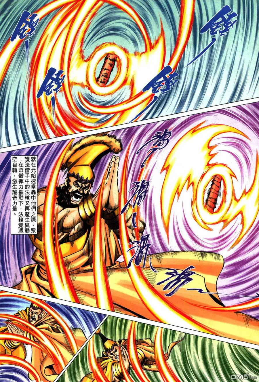 第20页
