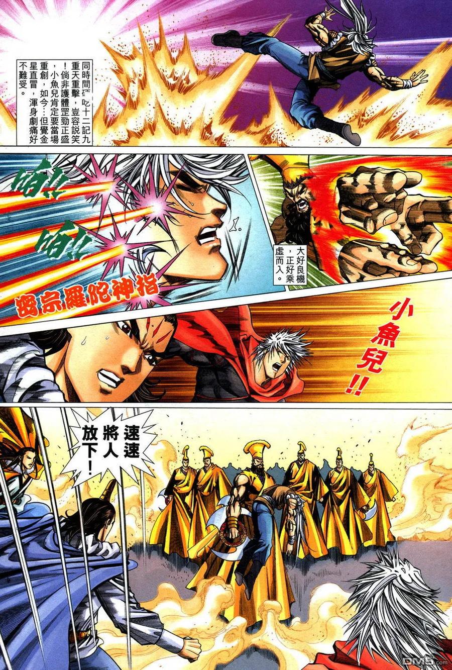 第22页