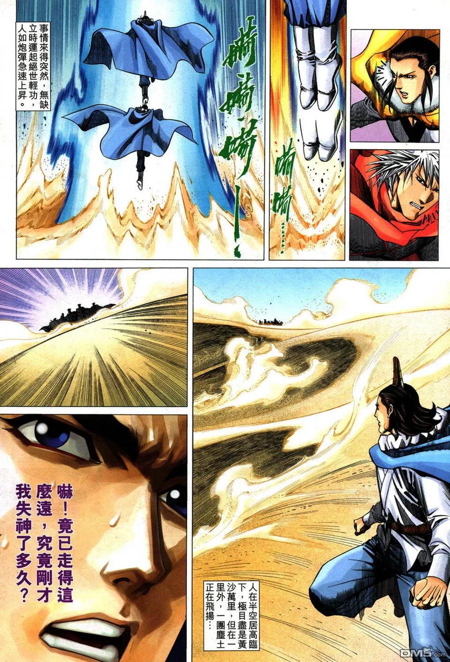 第26页