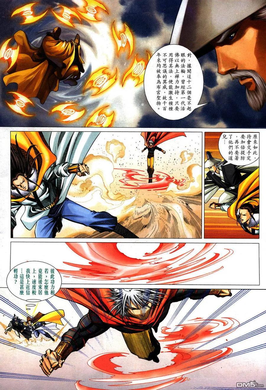 第28页