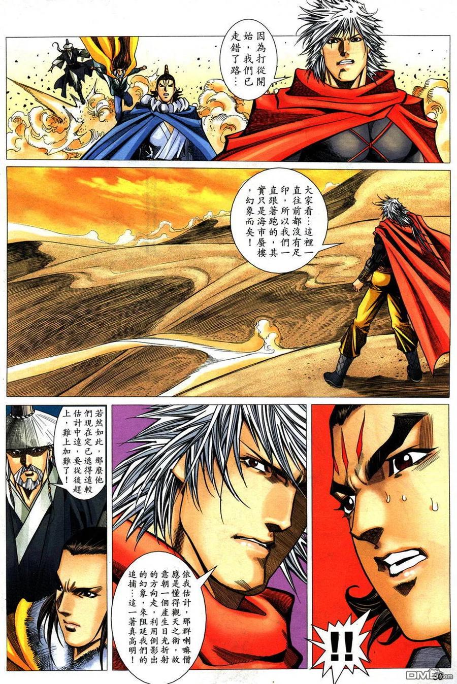 第30页