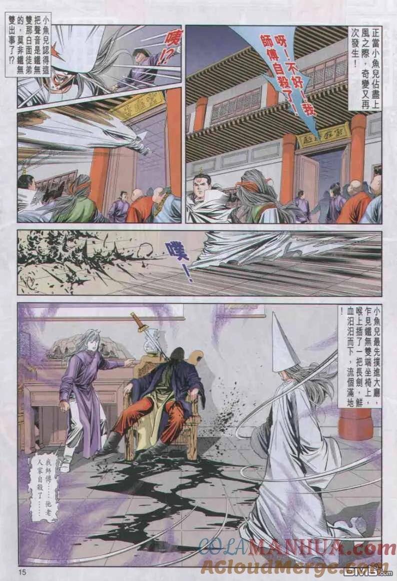 第15页