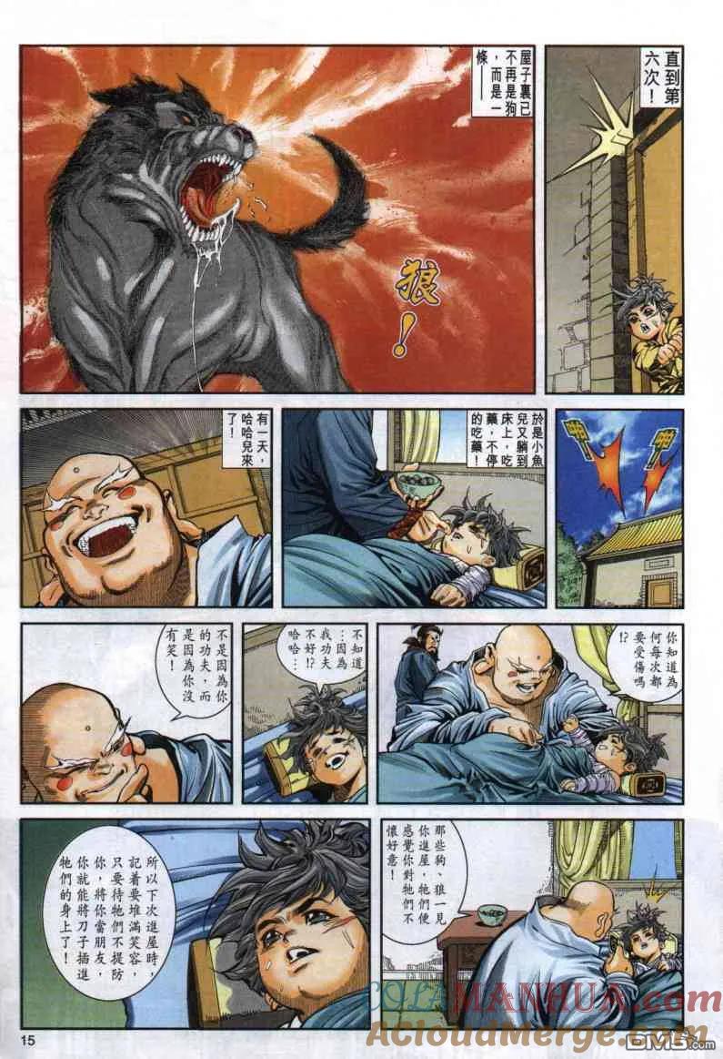 第15页