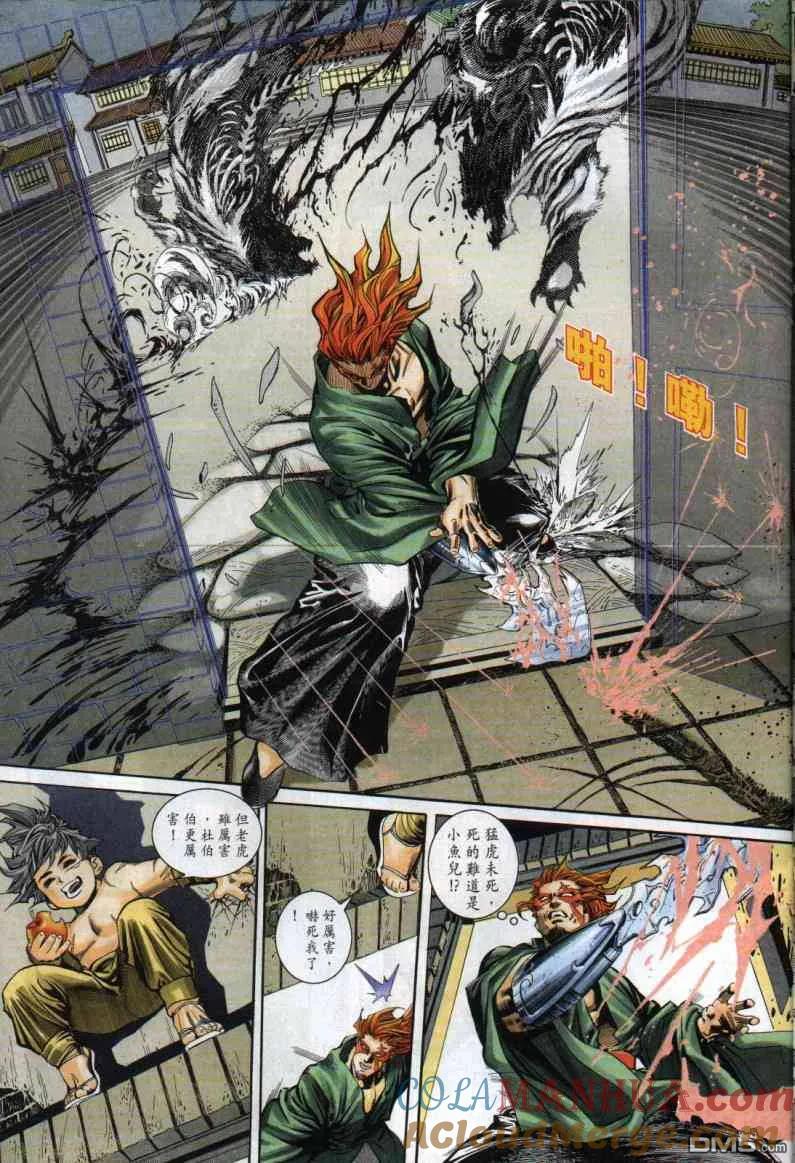 第21页