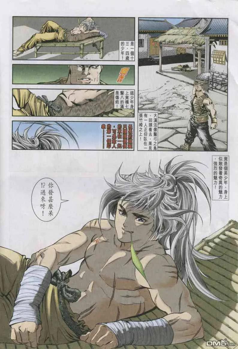 第24页