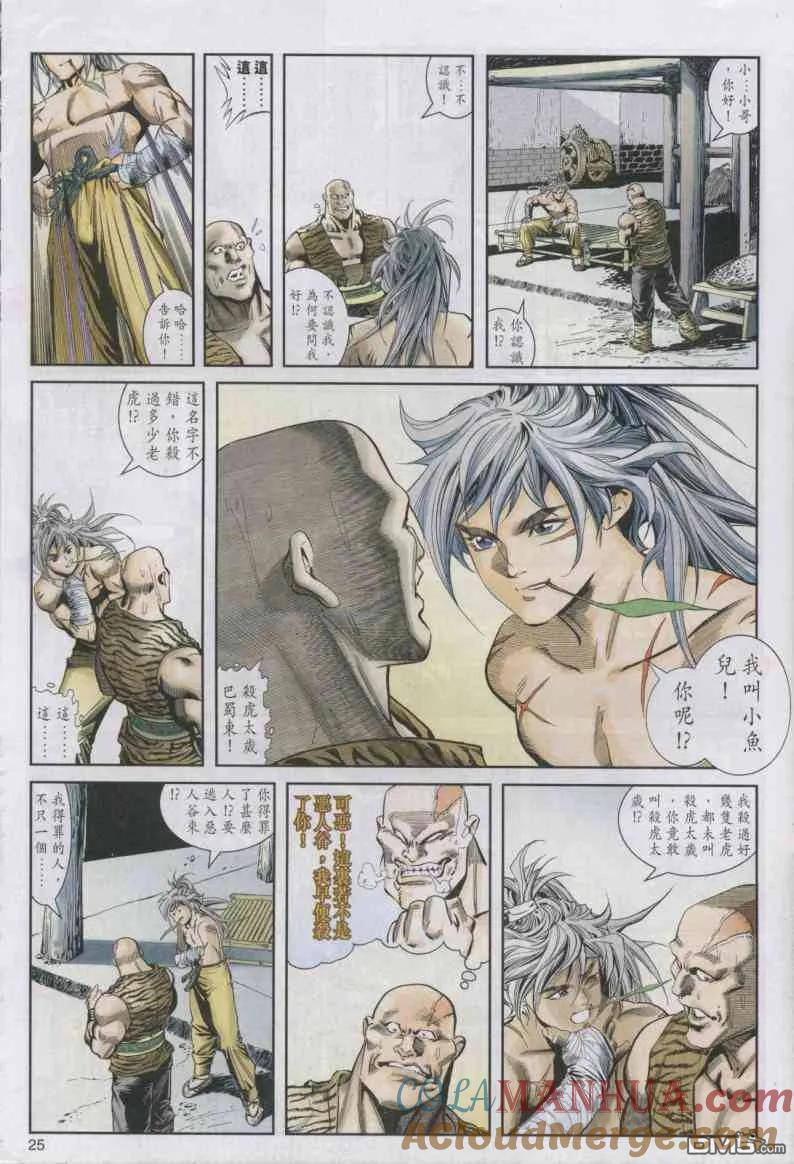 第25页