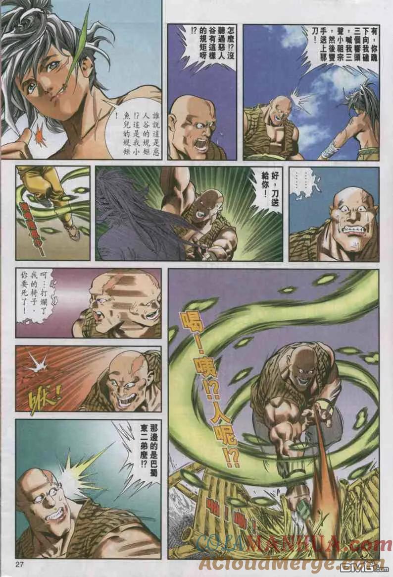 第27页
