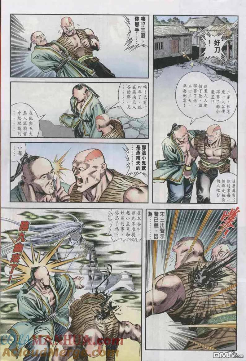 第29页