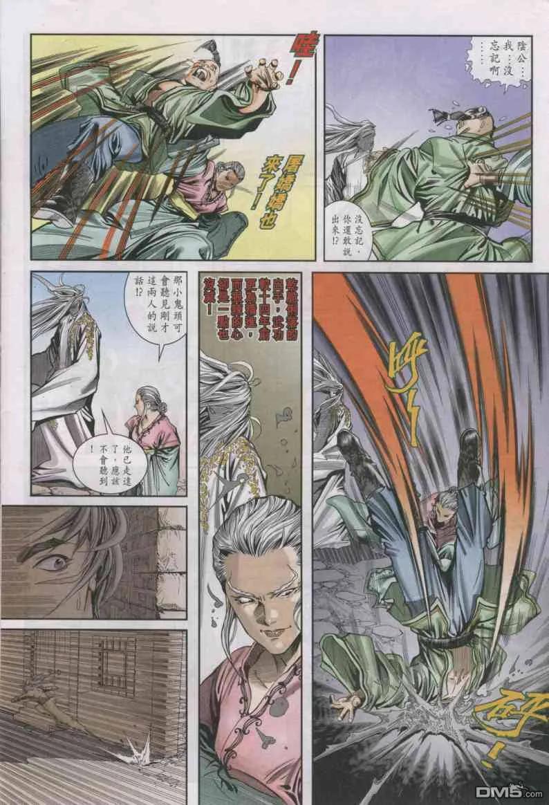 第30页