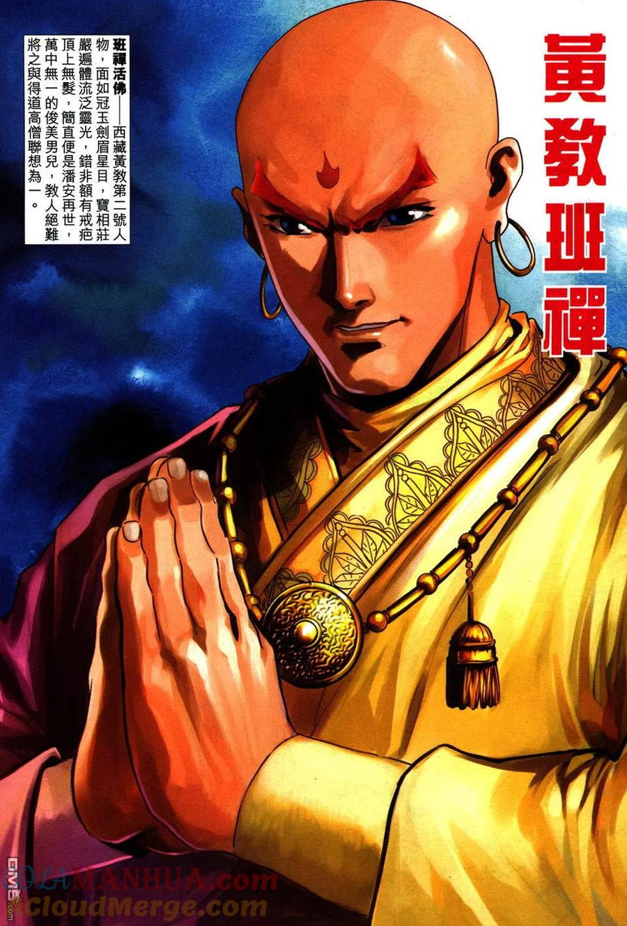 第11页