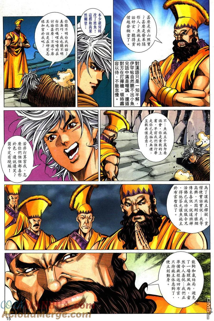 第14页