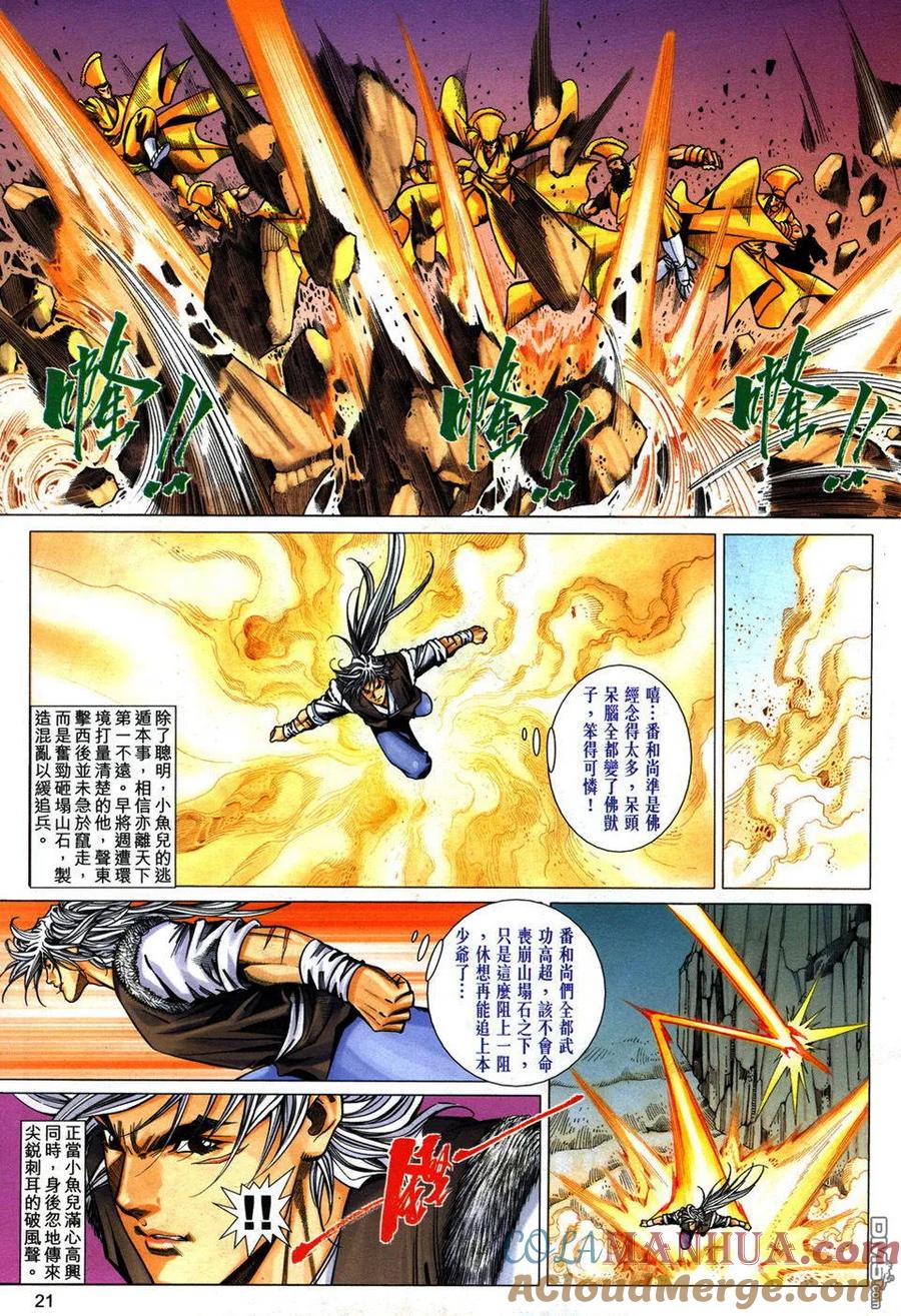 第20页