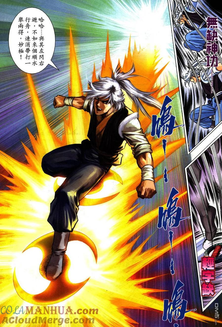 第22页