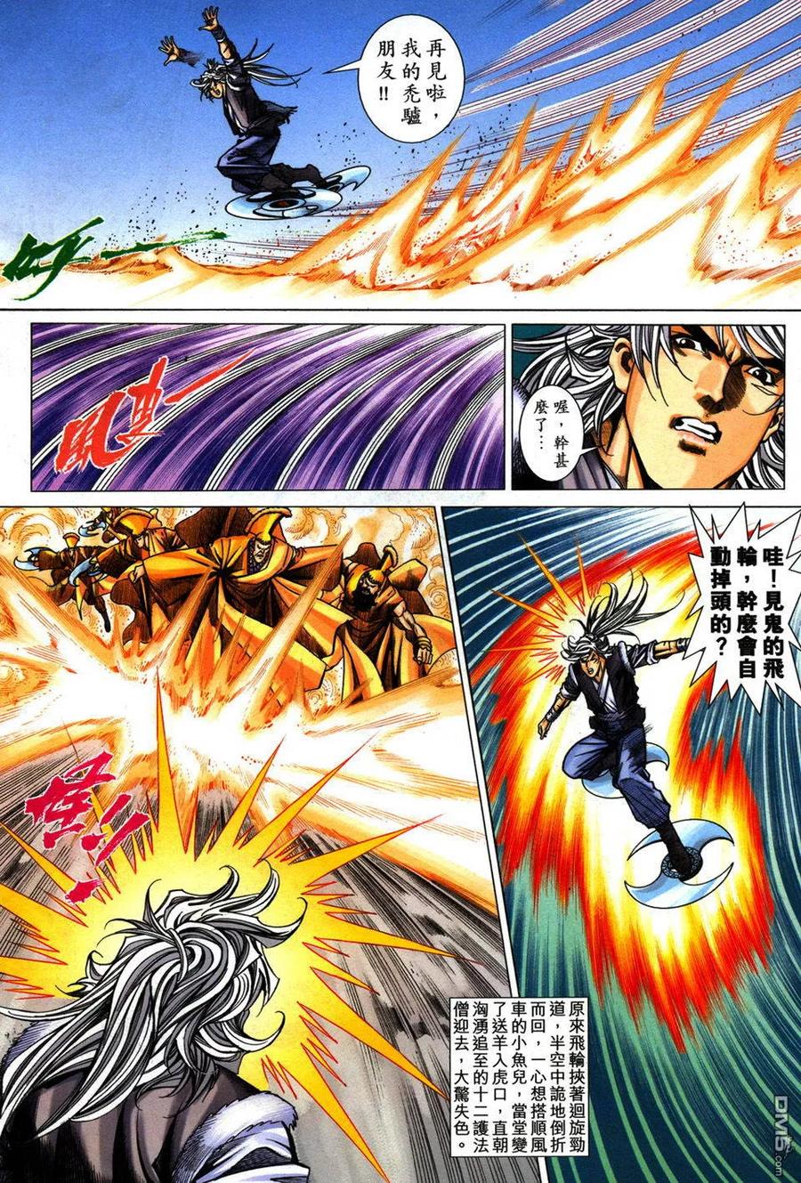 第23页