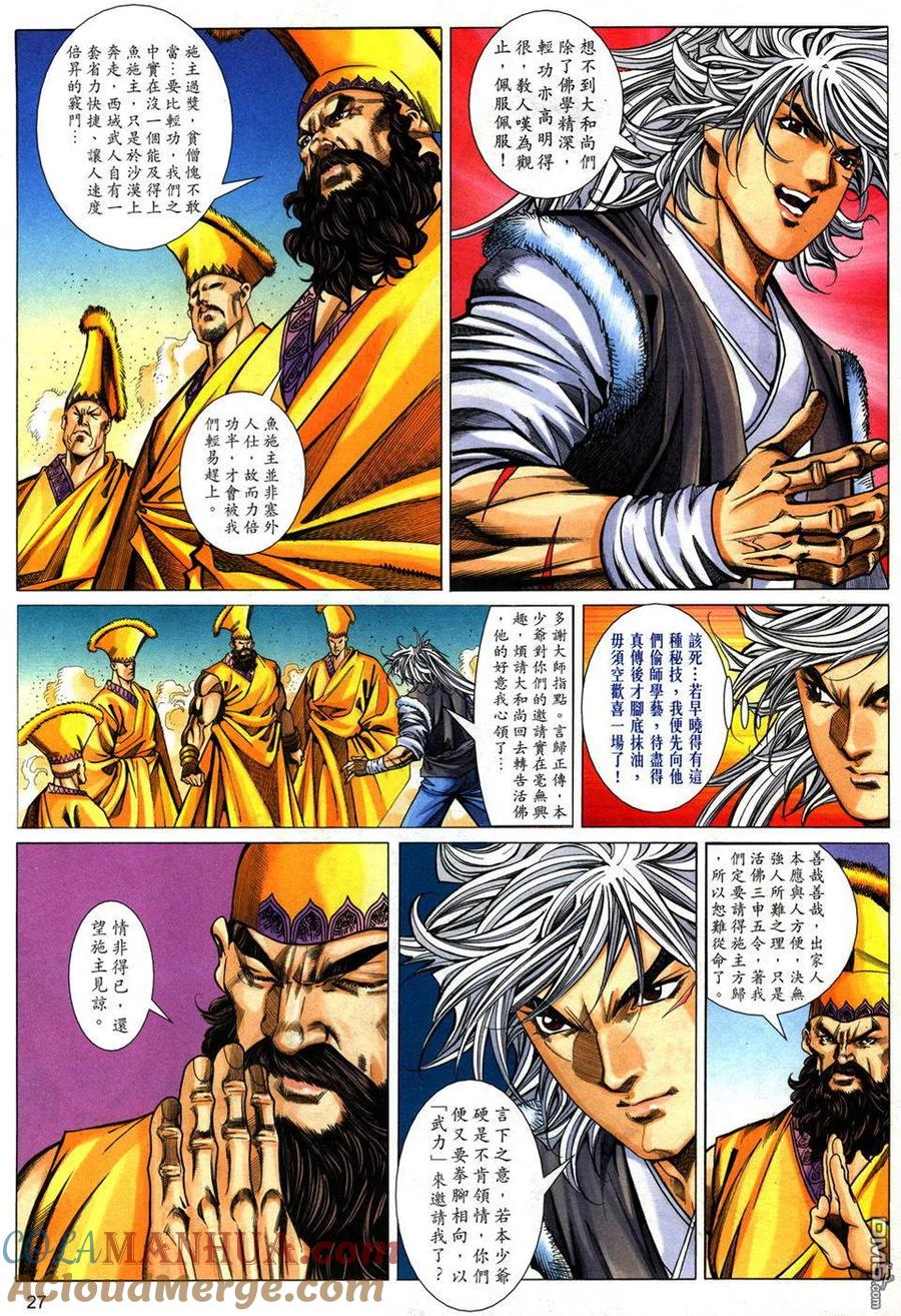 第26页