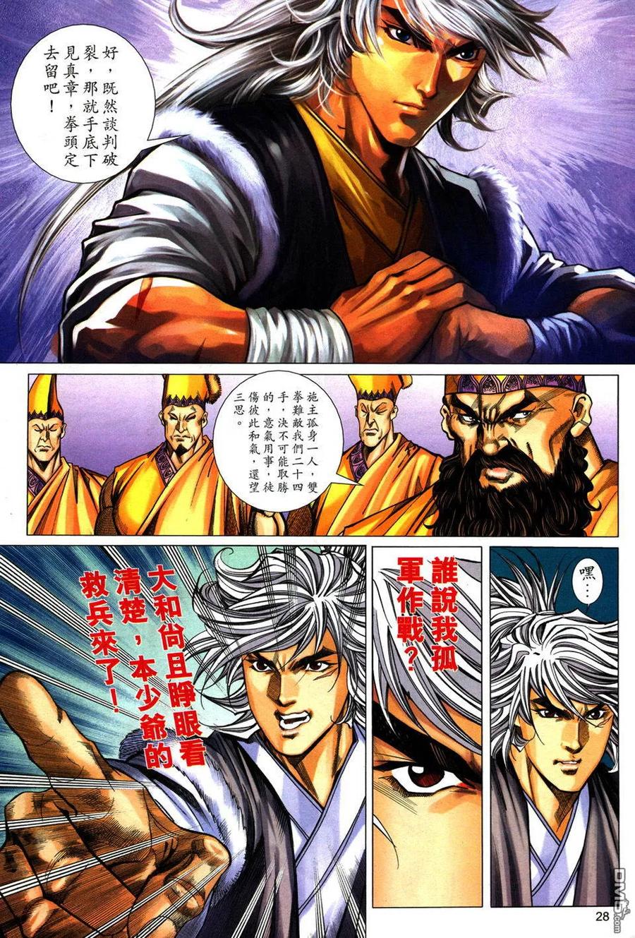 第27页