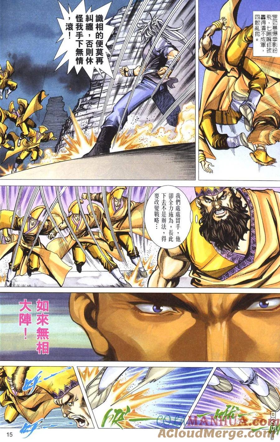 第15页
