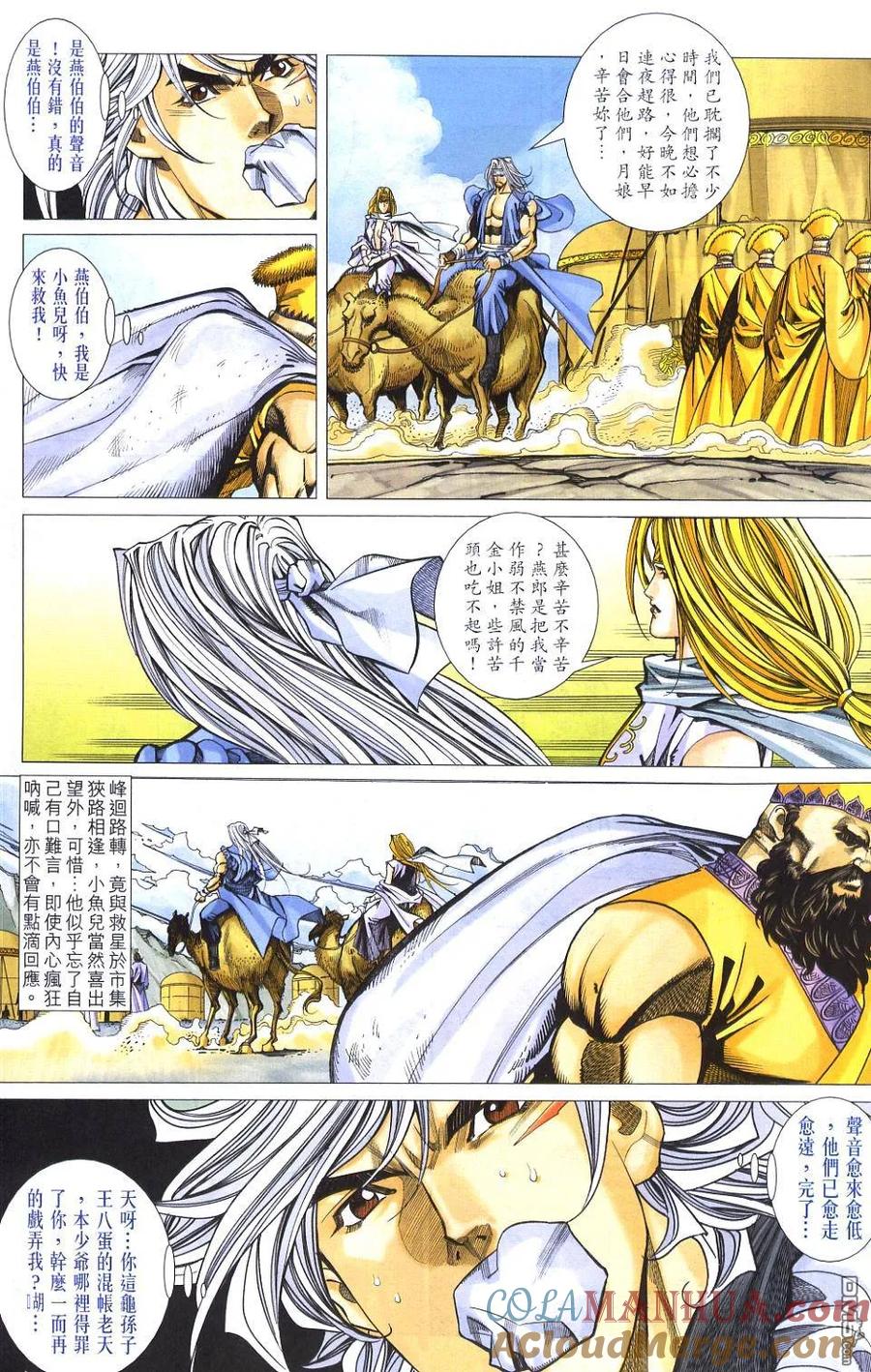 第29页