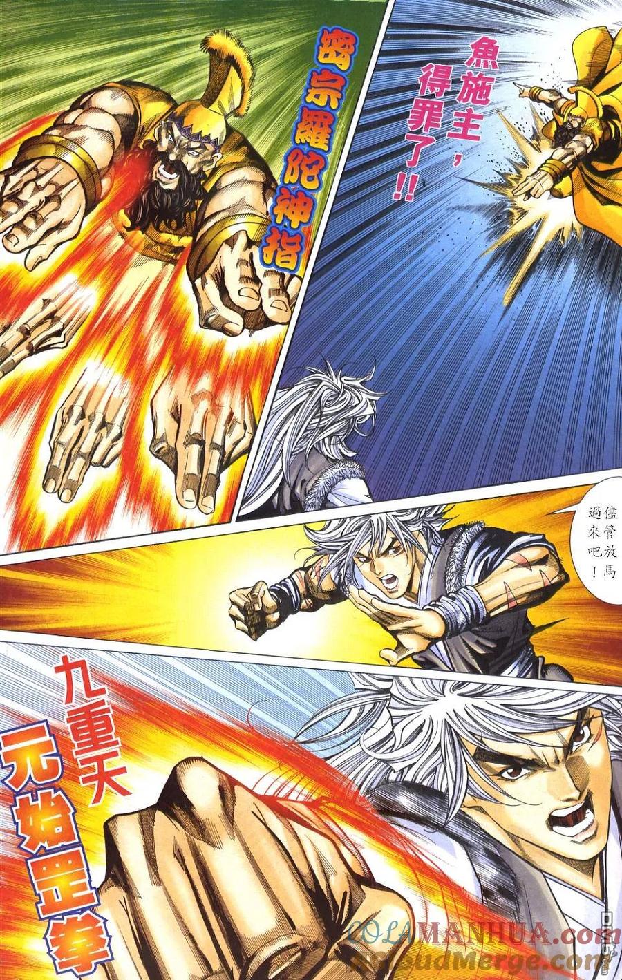 第9页